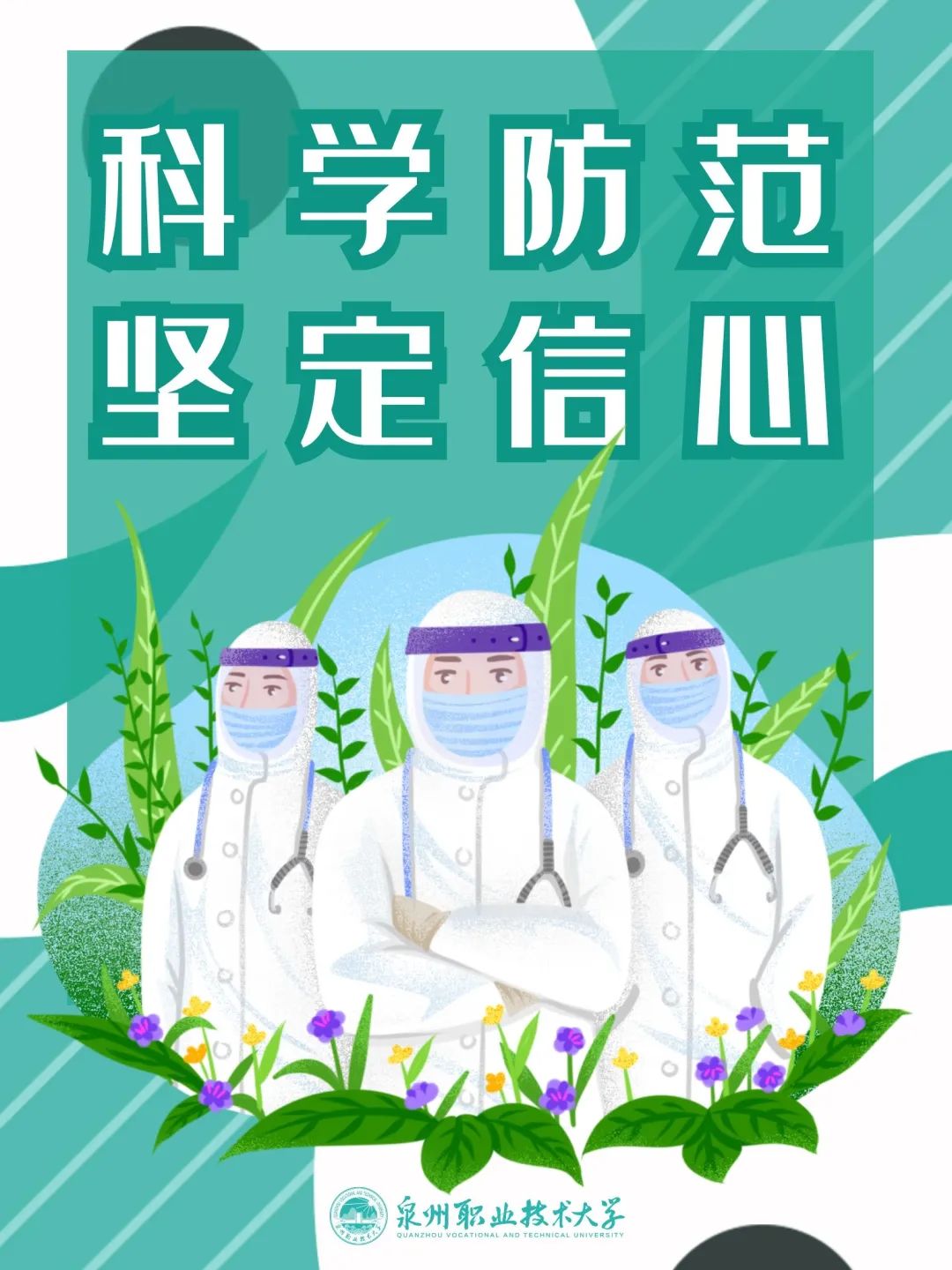 微信图片_20220323104931.jpg 微信图片_20220323104931.jpg